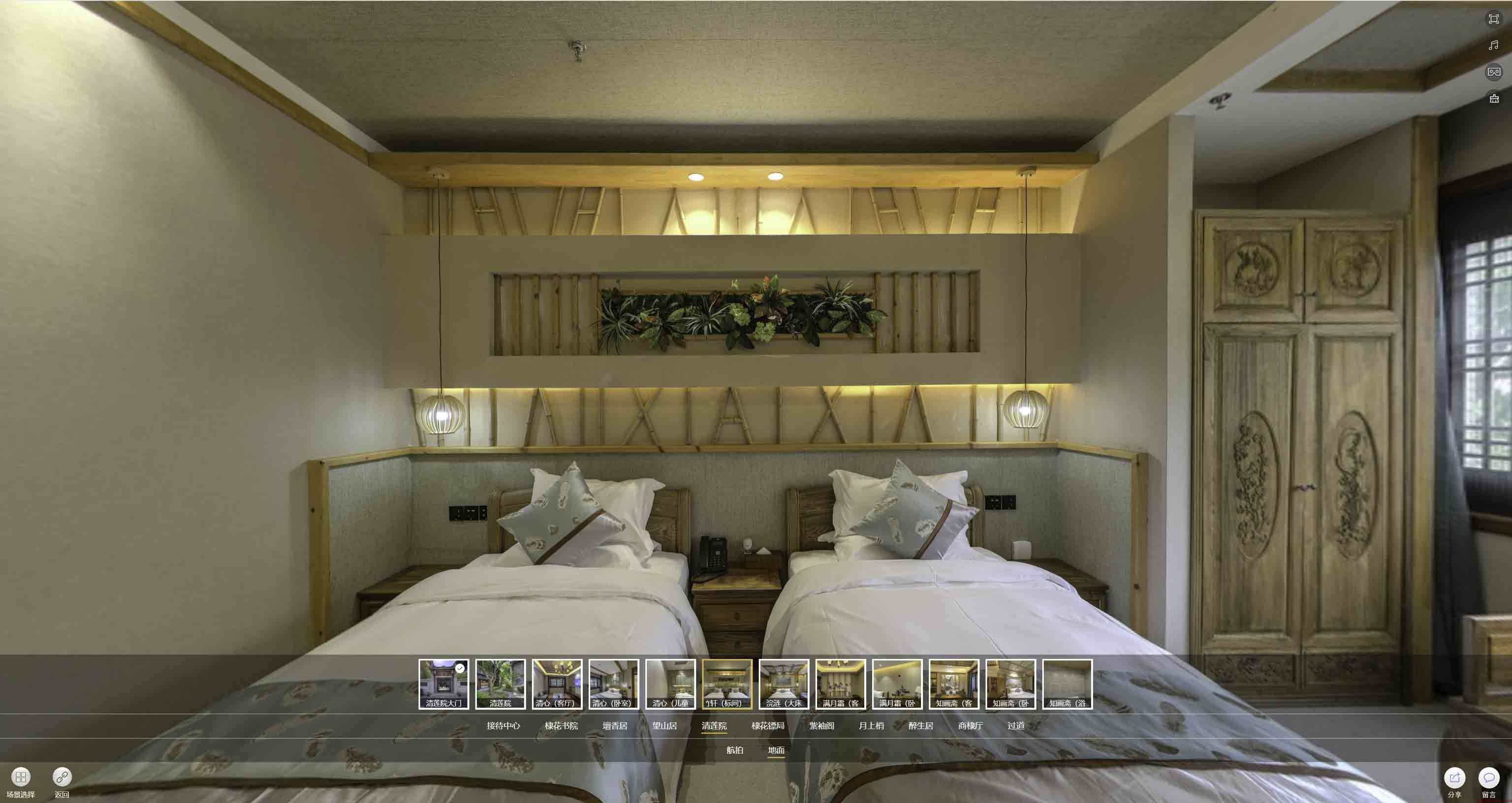 鄢陵中交长安里VR全景样板间