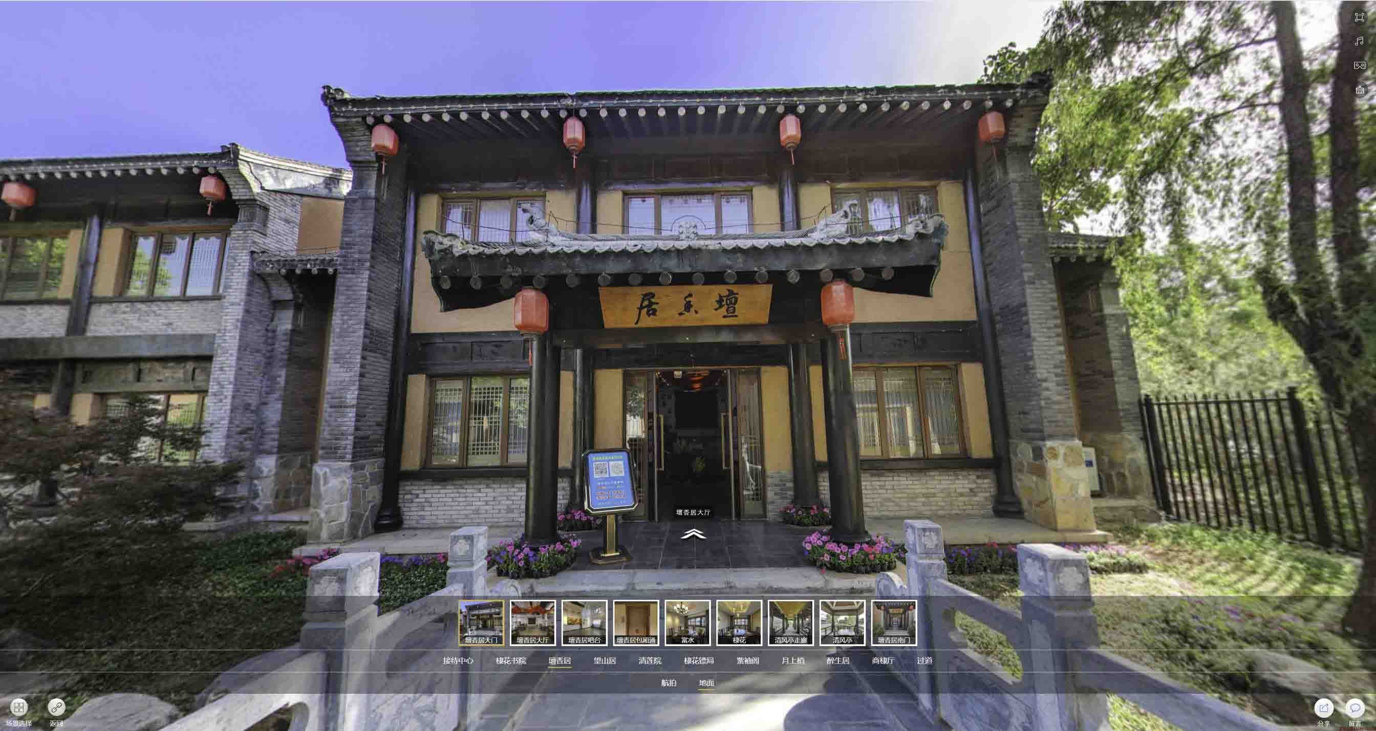 鄢陵美好蕴育生活馆720全景展示
