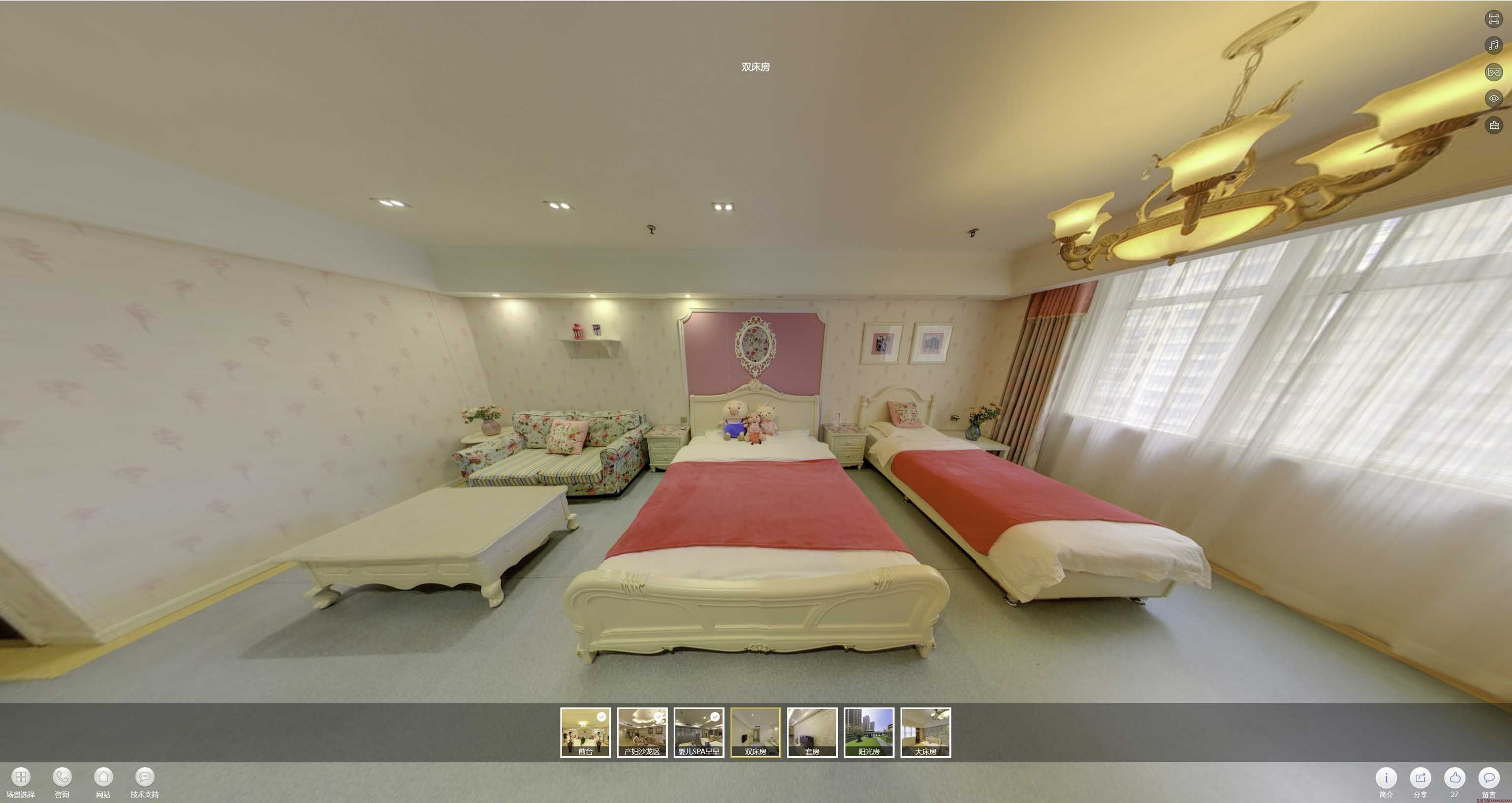 鄢陵安然月子会所720度全景展示