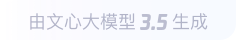 鄢陵360全景影像与AR技术的结合：为用户带来前所未有的手绘地图体验